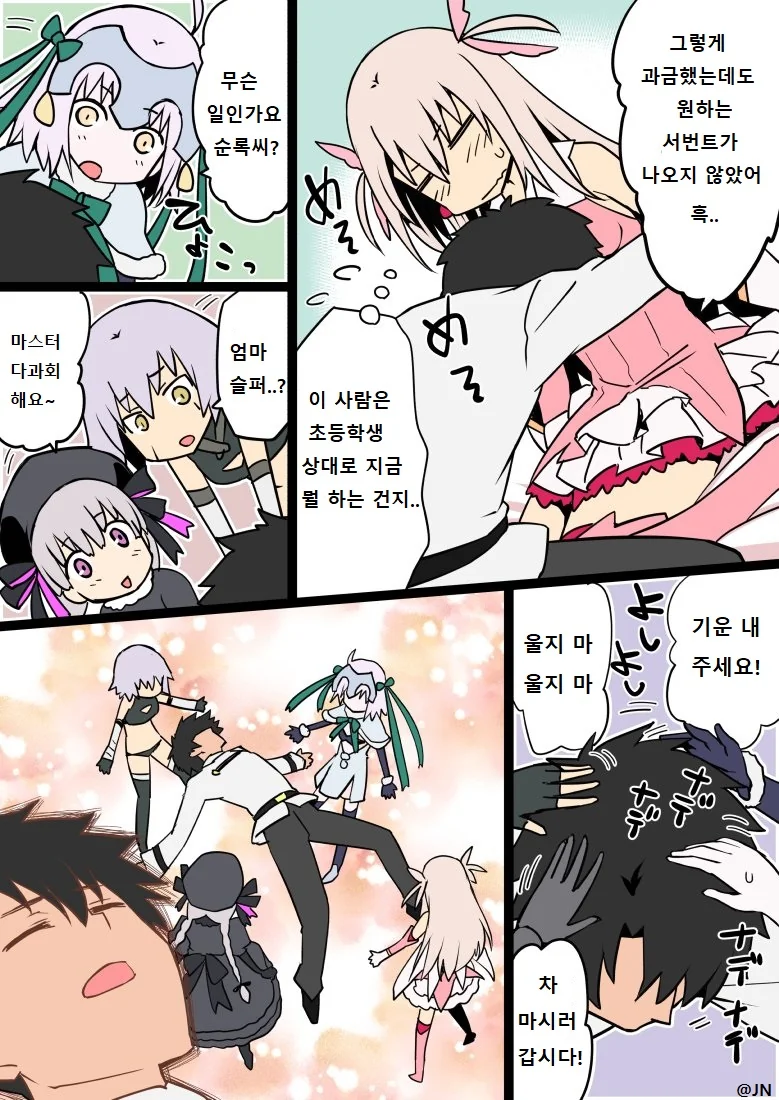 manga_724018_001.webp