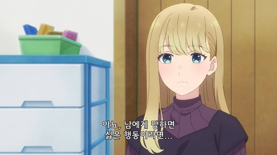 의외로 여자들이 당하면 싫어한다는거_5.jpg