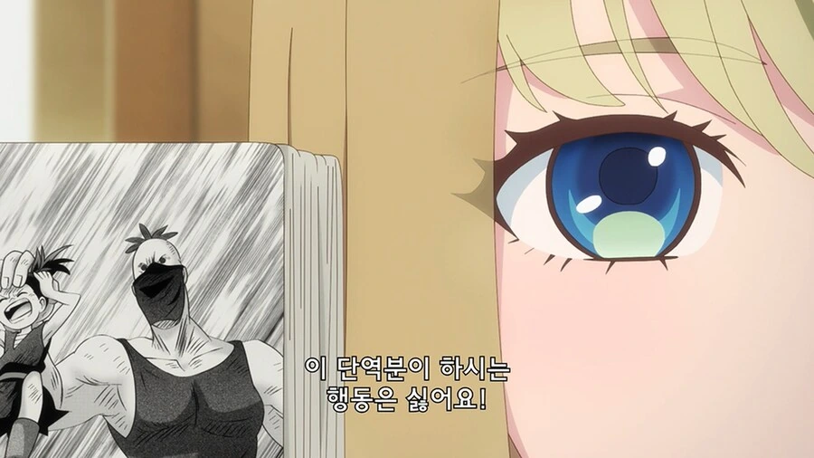 의외로 여자들이 당하면 싫어한다는거_6.jpg