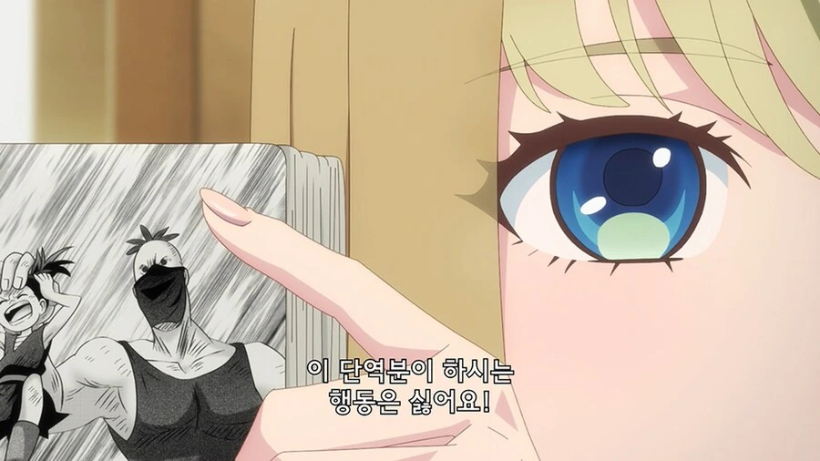 의외로 여자들이 당하면 싫어한다는거_7.jpg