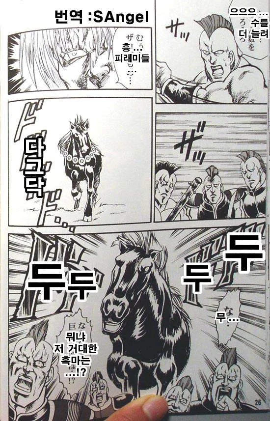 manga_734930_003.webp
