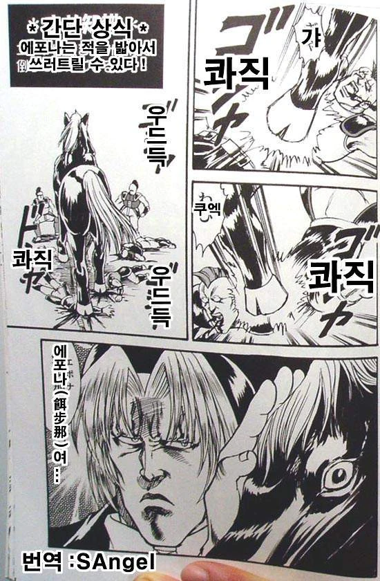manga_734930_004.webp