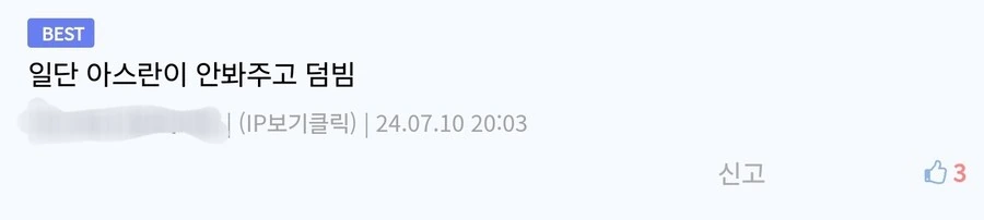 건담) 노이만 스트라이크 탑승 IF의 헛점_2.jpg