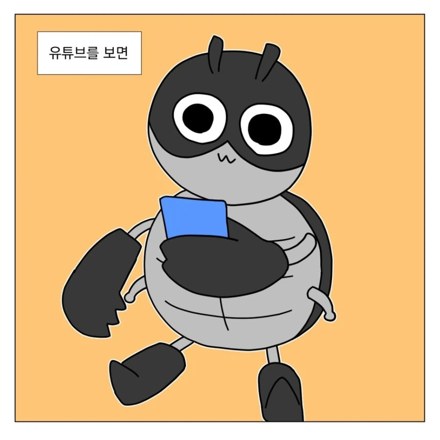 당연한 소리를 해서 어이없는 만화_1.webp