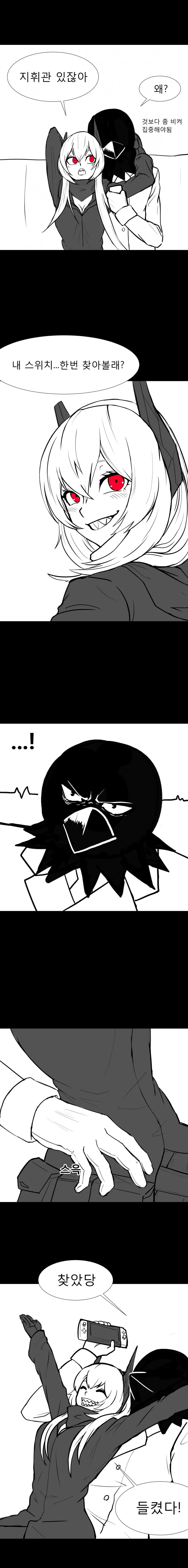 manga_78490_001.webp