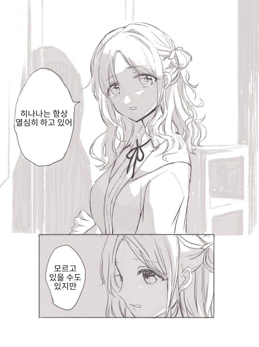 manga_789562_002.webp