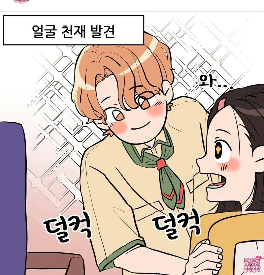 manga_844862_002.webp