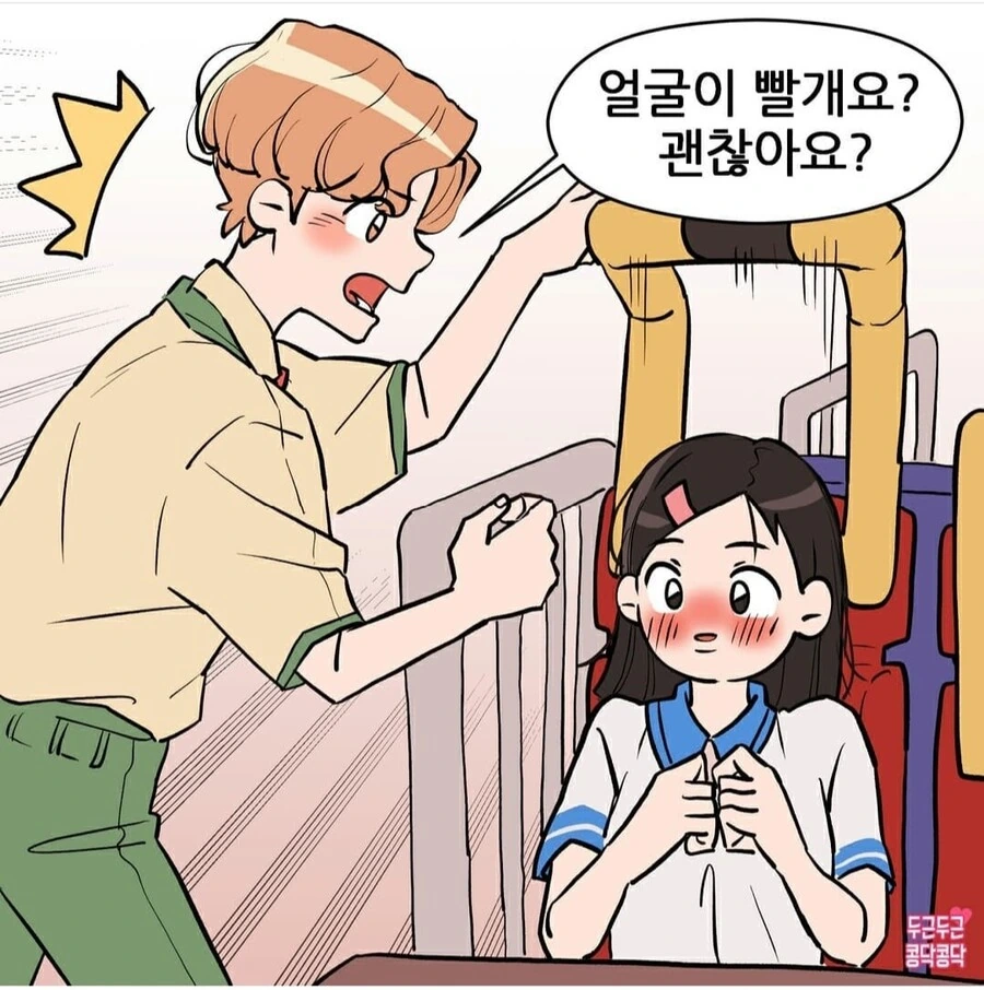 manga_844862_006.webp
