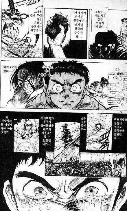 manga_86982_002.webp