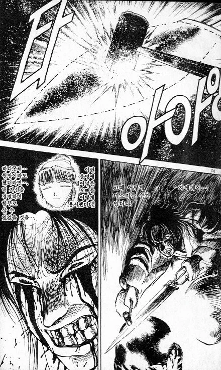 manga_86982_003.webp