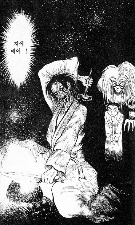 manga_86982_004.webp