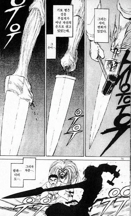 manga_86982_005.webp