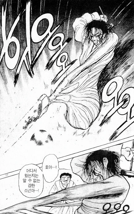manga_86982_006.webp