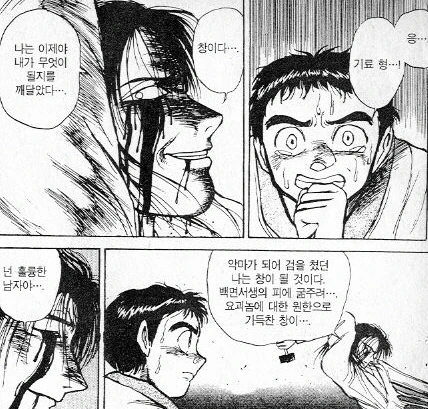 manga_86982_007.webp