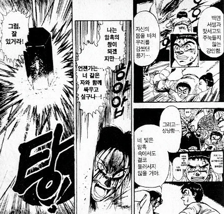 manga_86982_008.webp