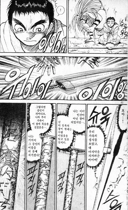 manga_86982_010.webp