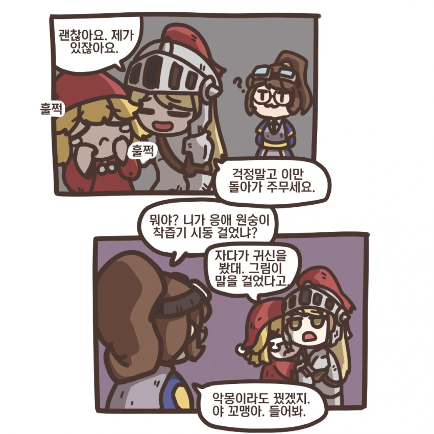 manga_890321_001.webp
