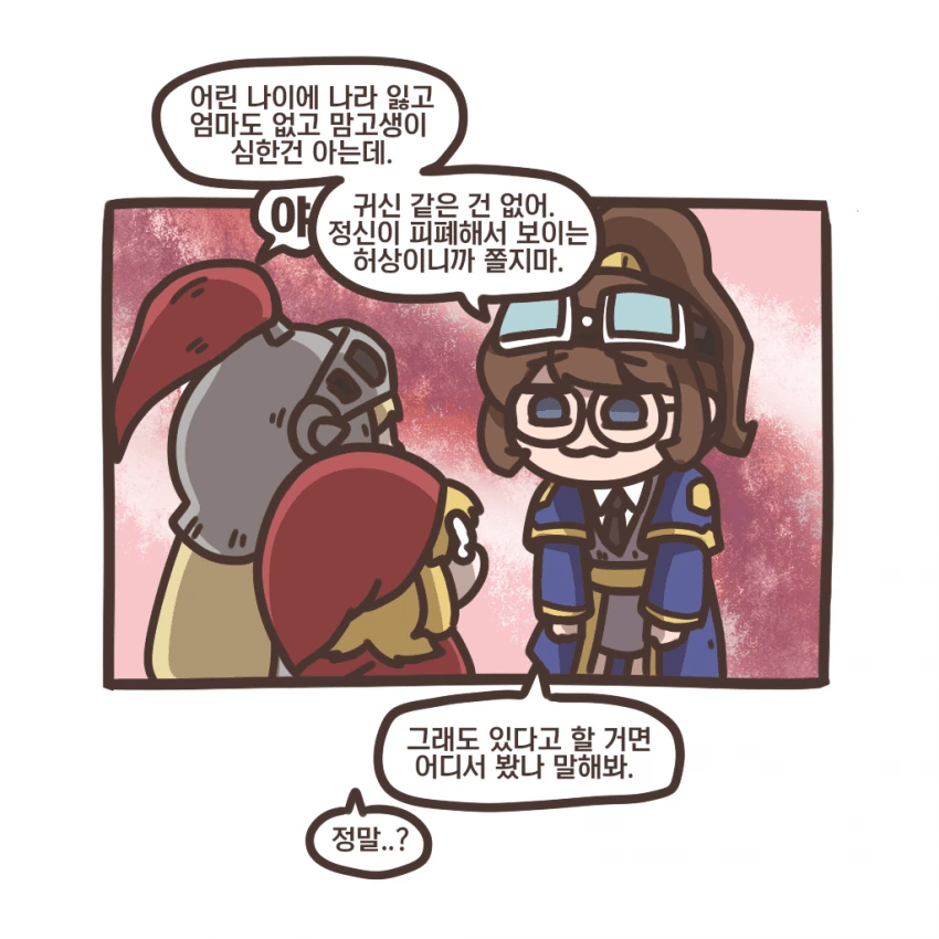manga_890321_002.webp