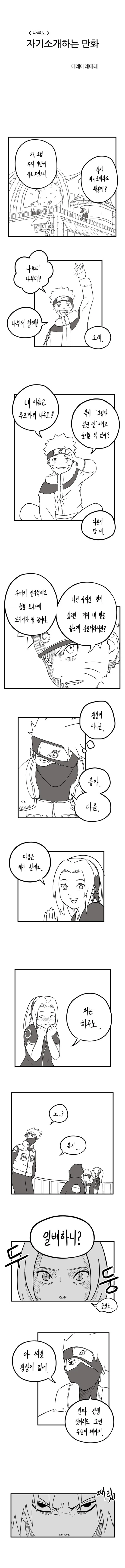 manga_933785_001.webp