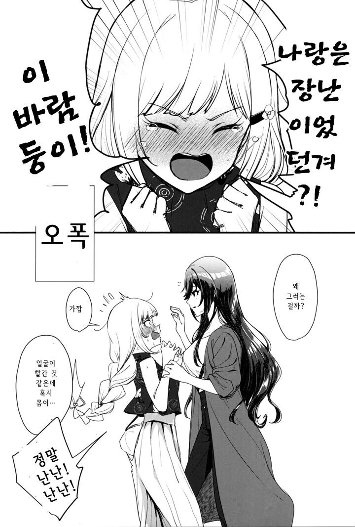 manga_982966_007.webp
