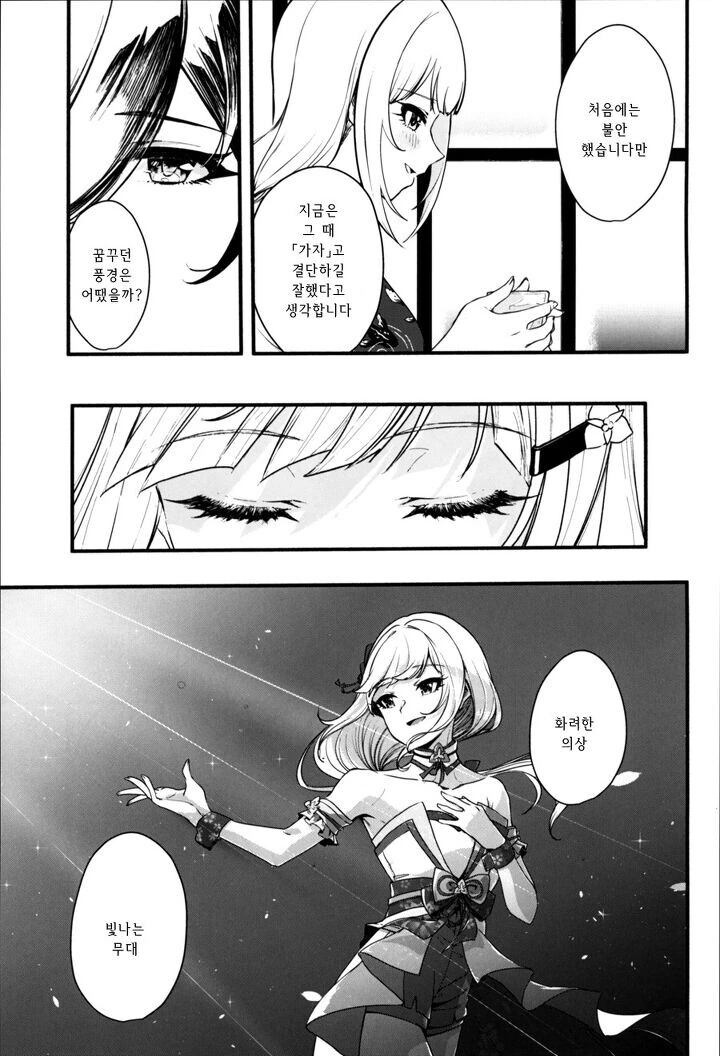 manga_982966_012.webp