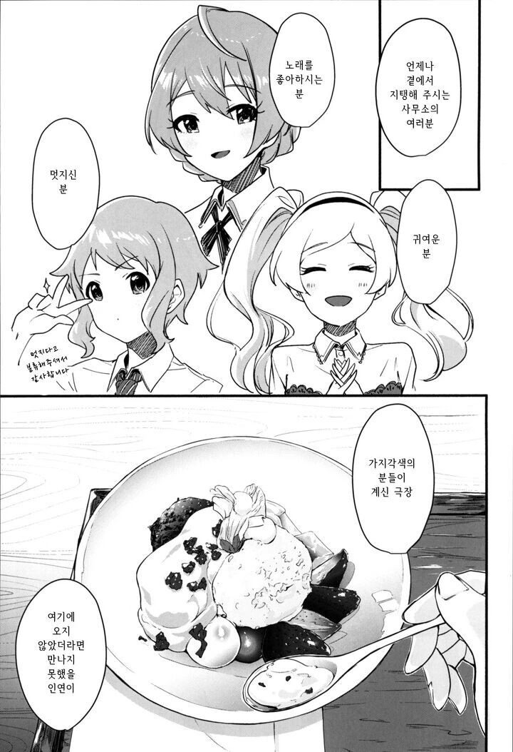 manga_982966_014.webp