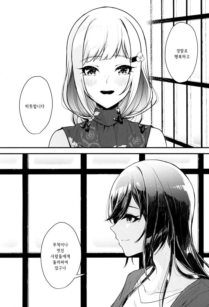 manga_982966_015.webp