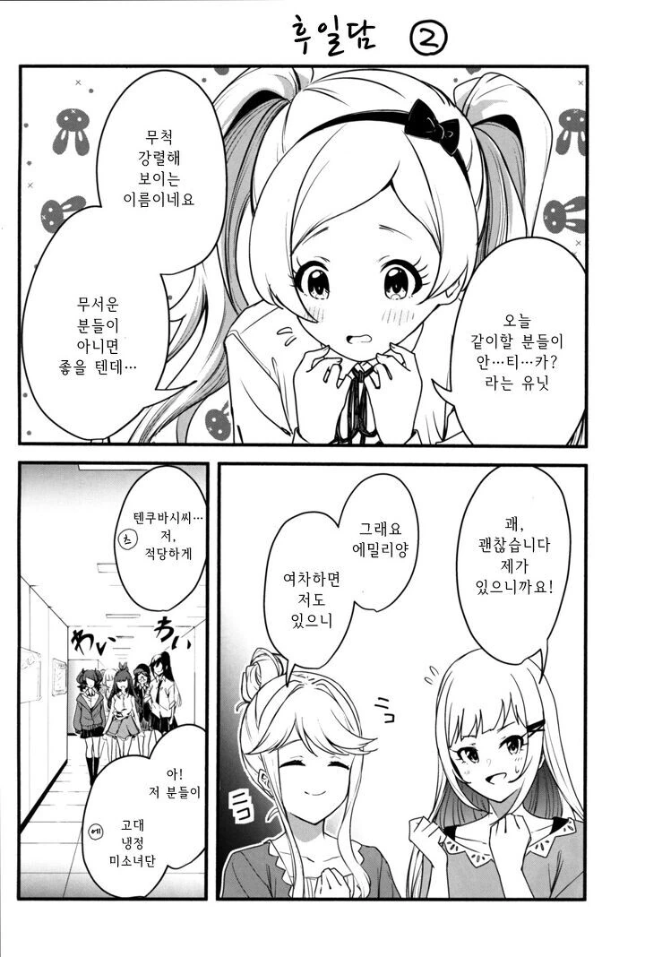 manga_982966_021.webp
