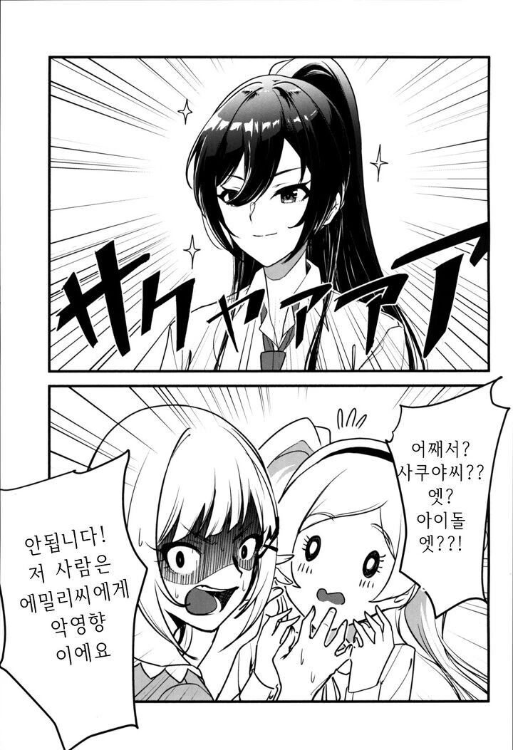 manga_982966_022.webp