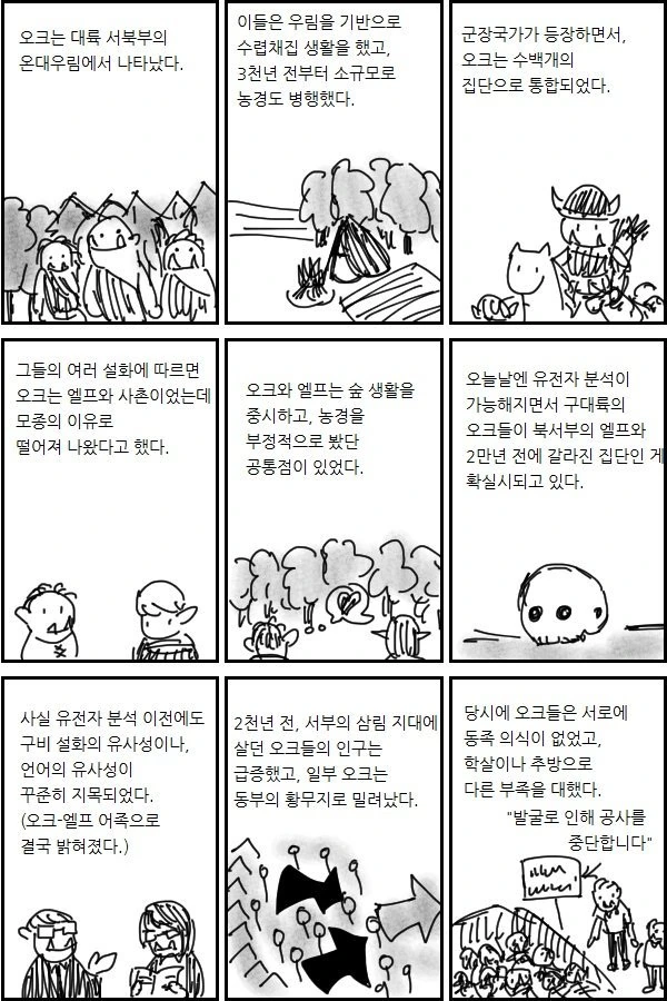 manga_983890_001.webp