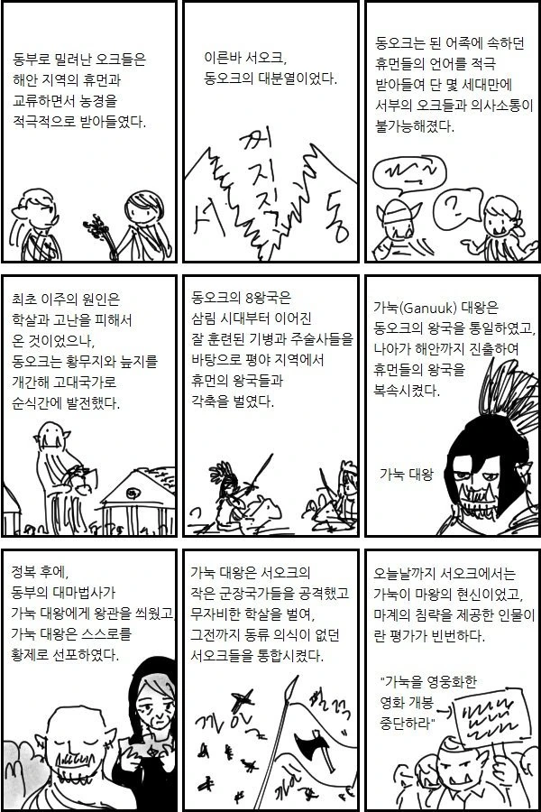 manga_983890_002.webp