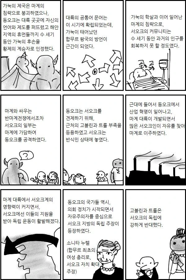 manga_983890_003.webp