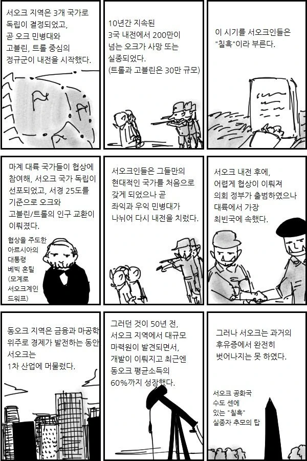manga_983890_004.webp
