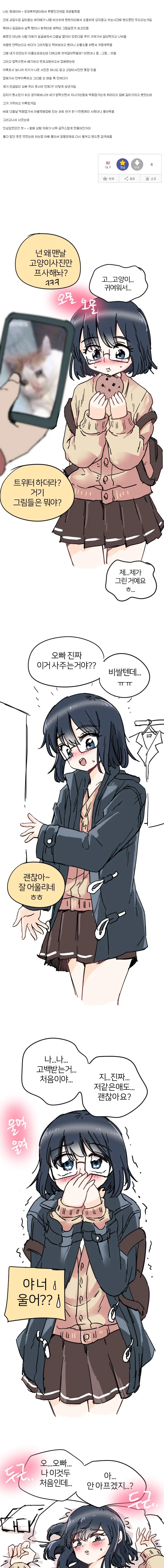 manga_998496_001.webp