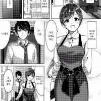 @)미나미가 프로듀서랑 결혼한 만화.manhwa