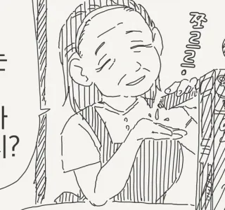 엄마였던 것....manwha
