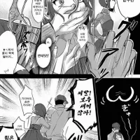 치한이 강제로 덮치는 만화.manhwa