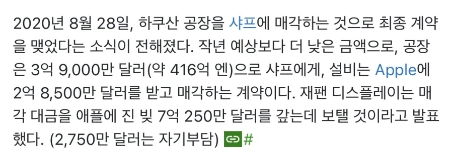 사탄도 혀를 내두를 애플의 만행 레전드_2.webp