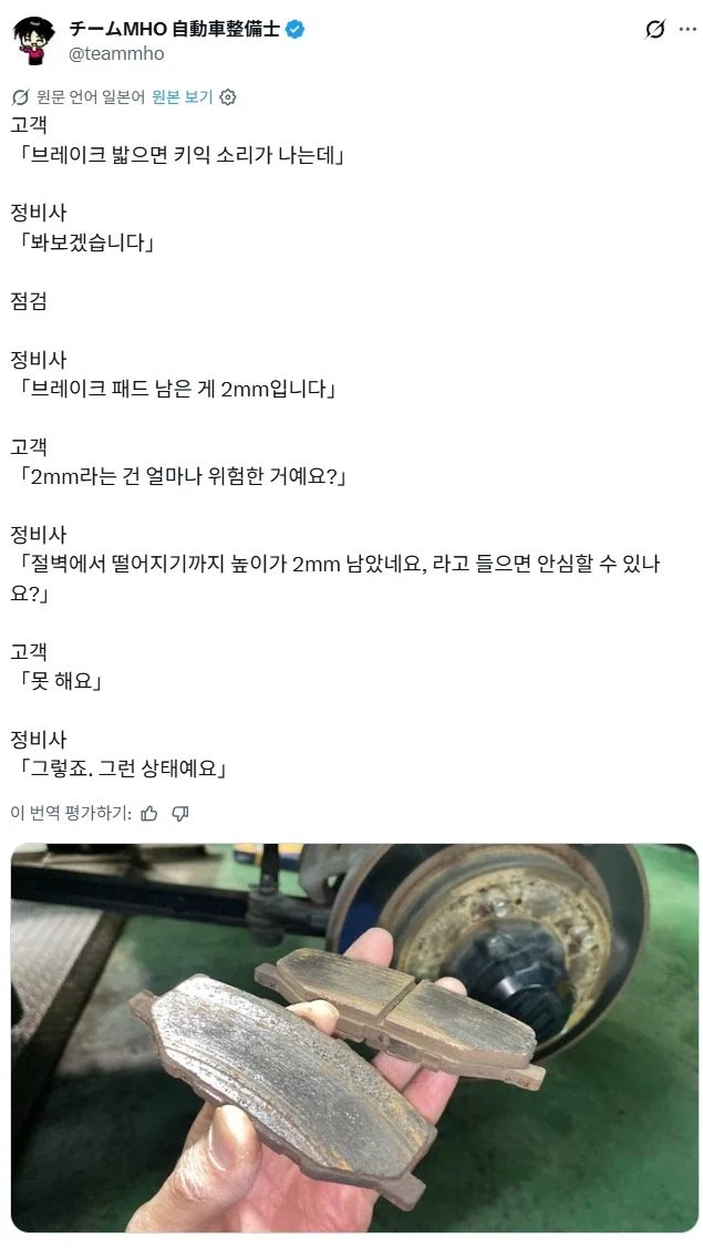 자동차 브레이크 밟는데 이상한 소리가 나요.jpg_1.webp
