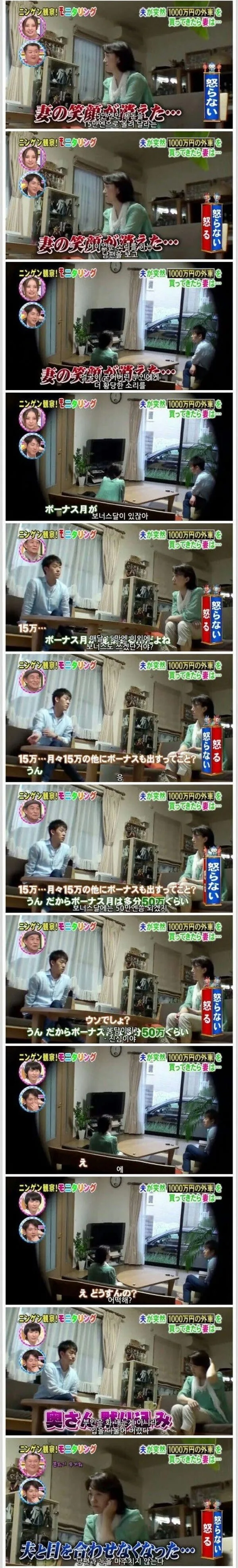 포르쉐를 샀다고 아내에게 말해봤다._6.jpg