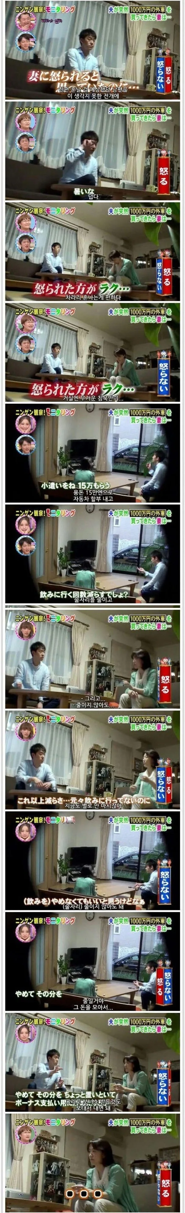 포르쉐를 샀다고 아내에게 말해봤다._7.jpg