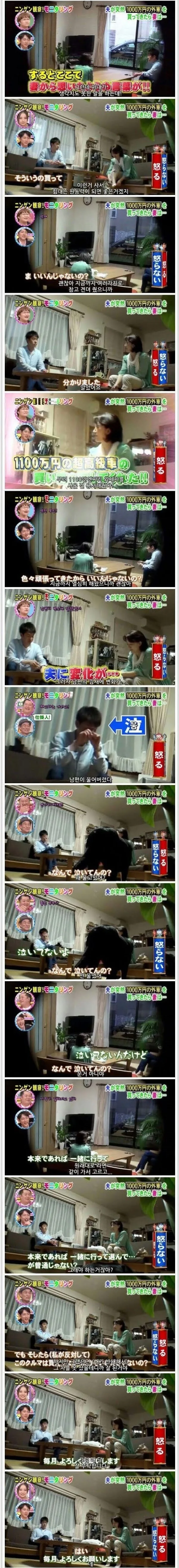 포르쉐를 샀다고 아내에게 말해봤다._8.jpg