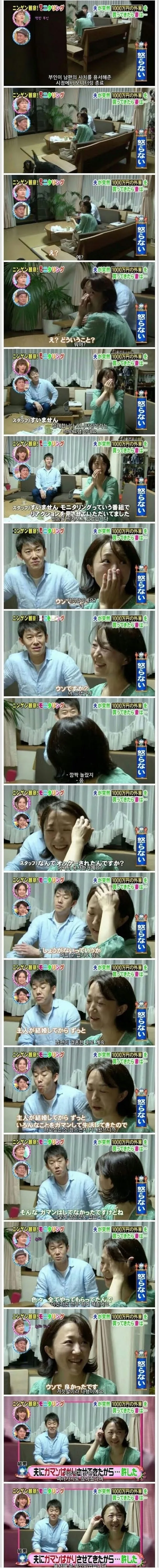포르쉐를 샀다고 아내에게 말해봤다._9.jpg