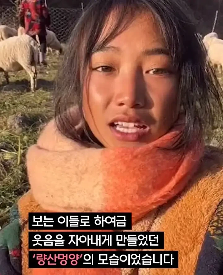 중국의 산골처녀가 체포된 이유_4.webp