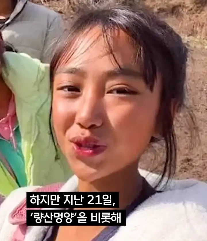 중국의 산골처녀가 체포된 이유_5.webp