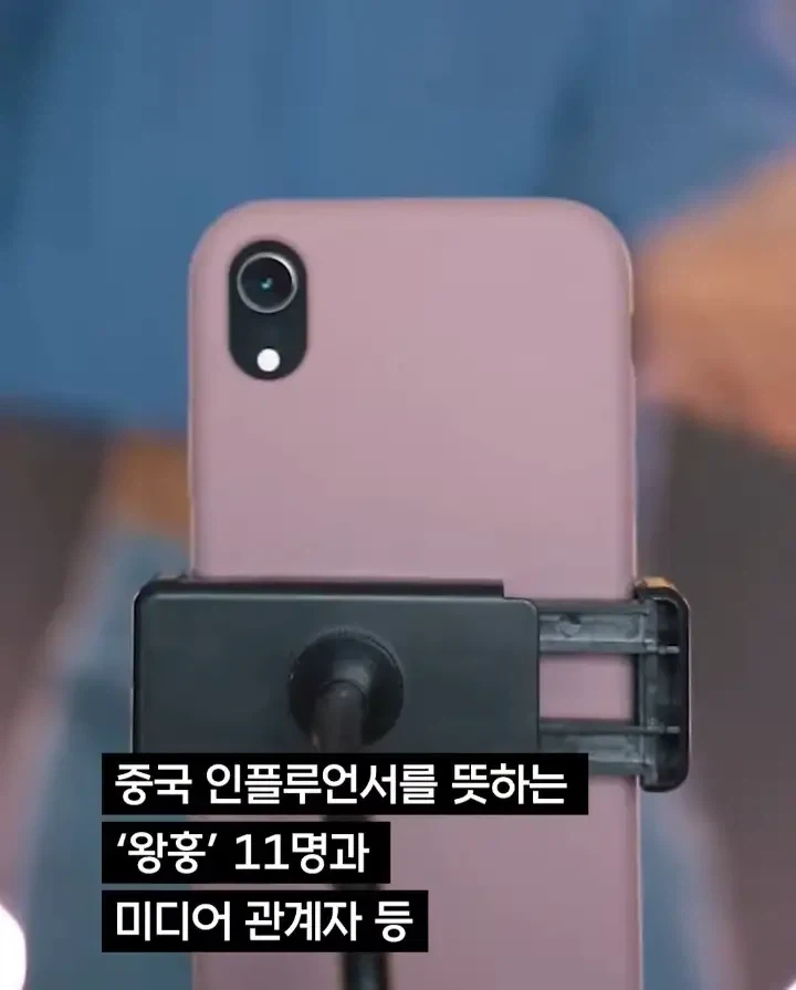 중국의 산골처녀가 체포된 이유_6.webp