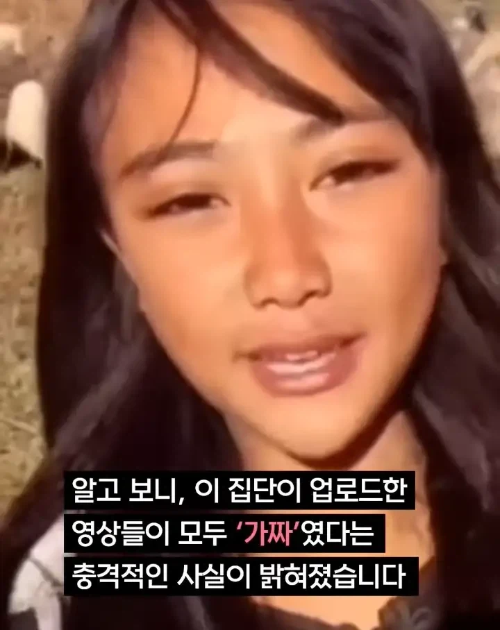 중국의 산골처녀가 체포된 이유_8.webp