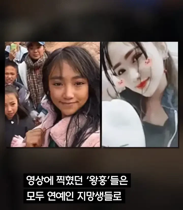 중국의 산골처녀가 체포된 이유_9.webp