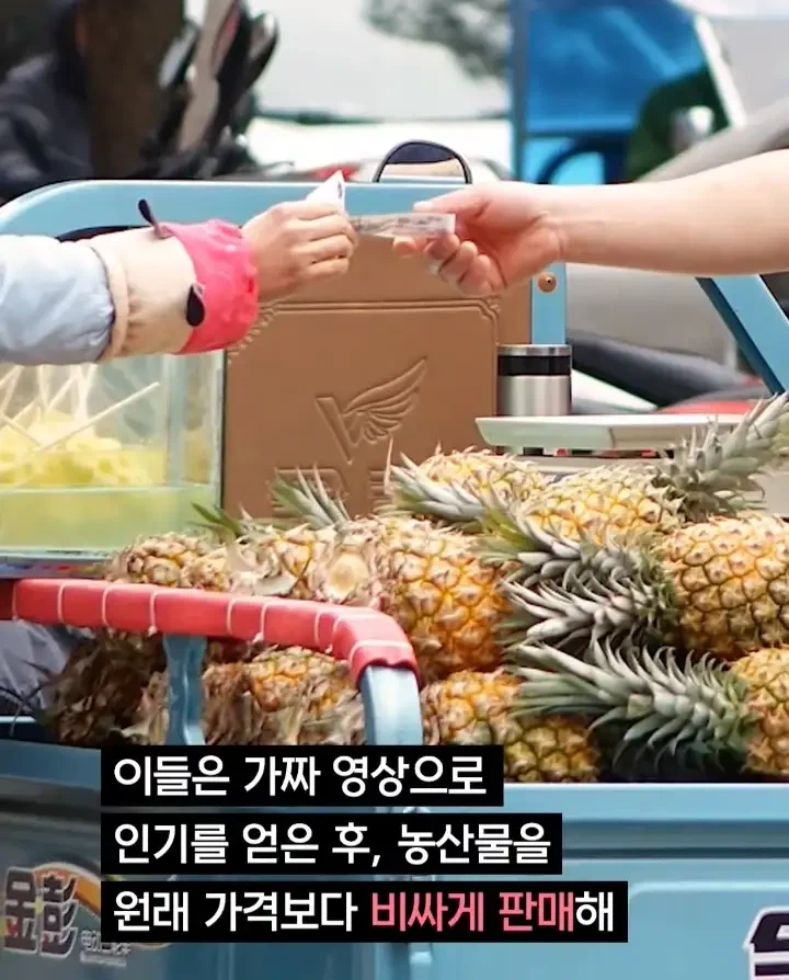 중국의 산골처녀가 체포된 이유_11.webp