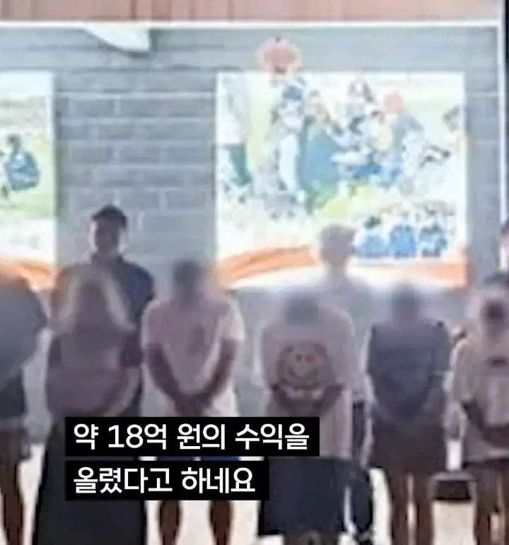 중국의 산골처녀가 체포된 이유_12.webp
